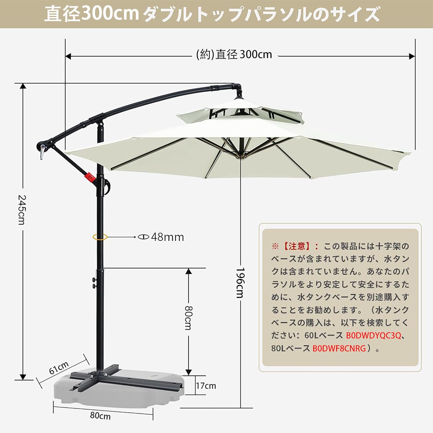 ヴィオテラス 2個セット ViCoopZim パラソル ガーデンパラソル 大型 風に強い (約)直径