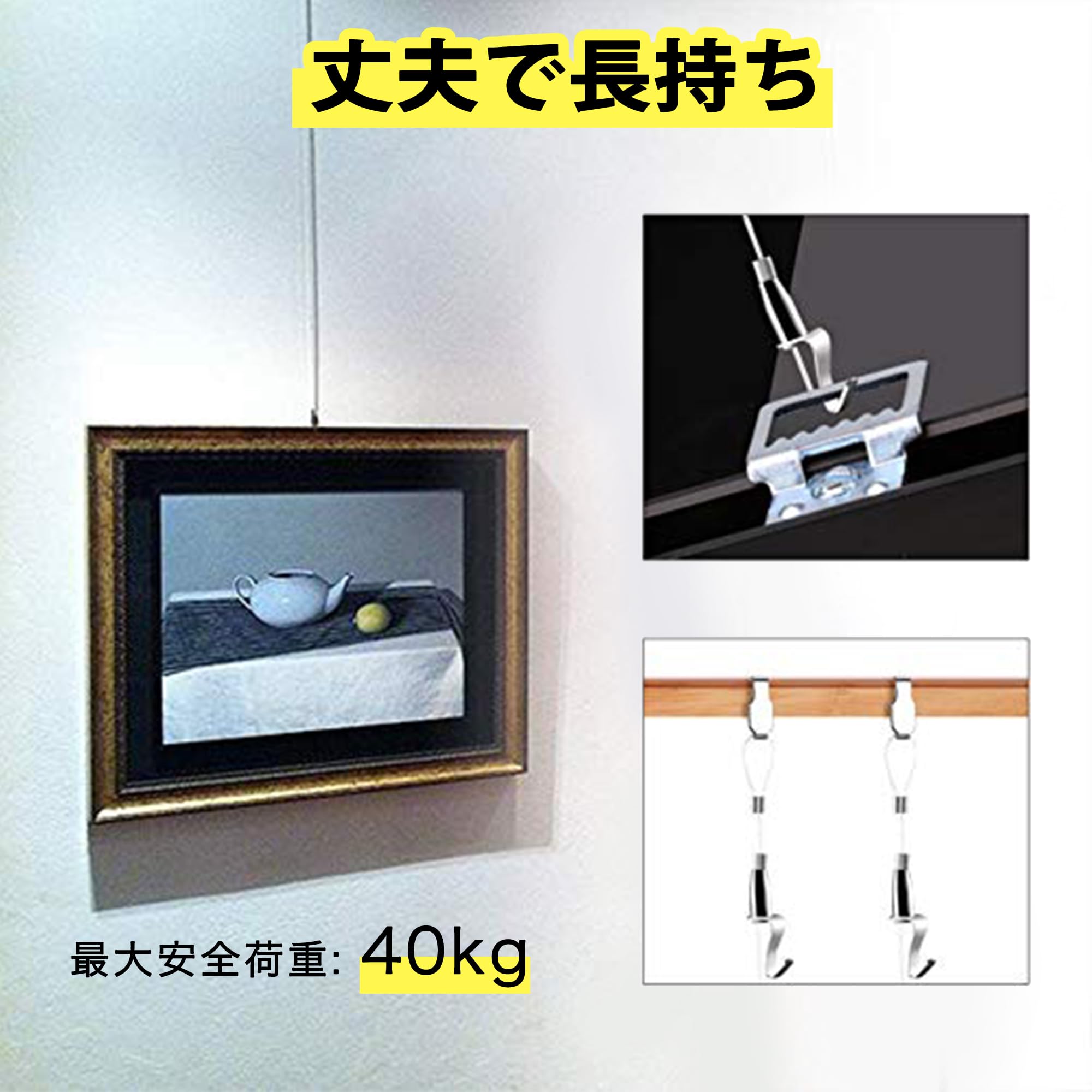 Amazon | ピクチャーハンガー 5本セット 径1.5mm 長さ50cm/100cm