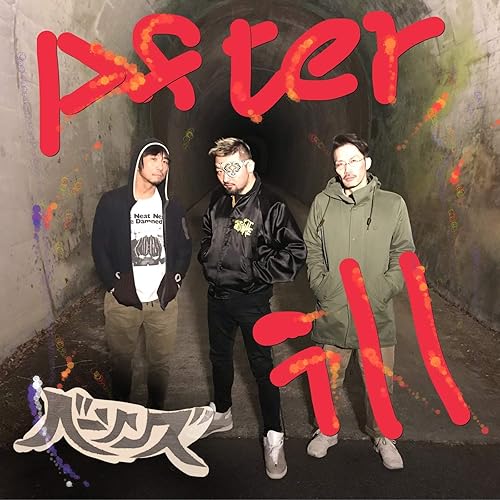 Kizu Live At Era Feat Toshi Low By The Bassons On Amazon Music Amazon Com