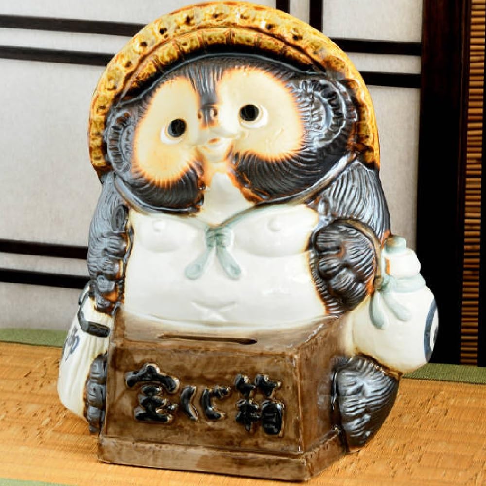 Amazon.co.jp: 信楽焼 置物 宝くじ狸・9号 : ホーム＆キッチン