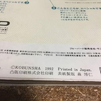 【激レア】雑誌「サンタクロース」創刊号から１８号(1991年/文藝春秋) 激レア】雑誌「サンタクロース」創刊号から18号(1991年/文藝春秋)