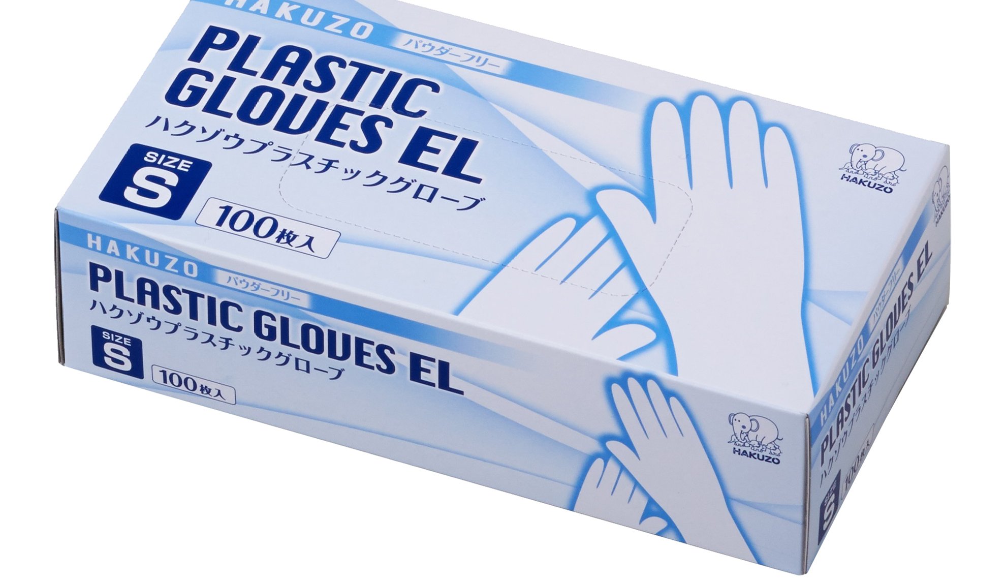 ハクゾウプラスチックグローブMF パウダーフリー L 3024113 