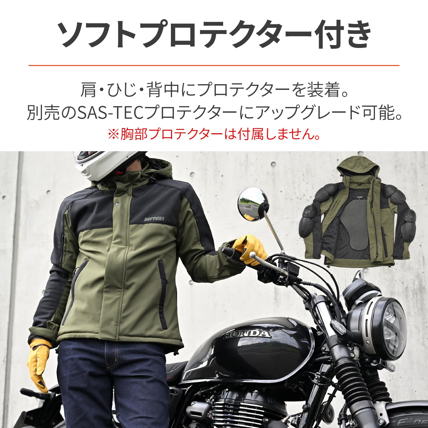 デイトナ　ソフトシェルジャケット LサイズDJ-005 ブラック DJ-005 ソフトシェルジャケット ブラック｜株式会社デイトナ