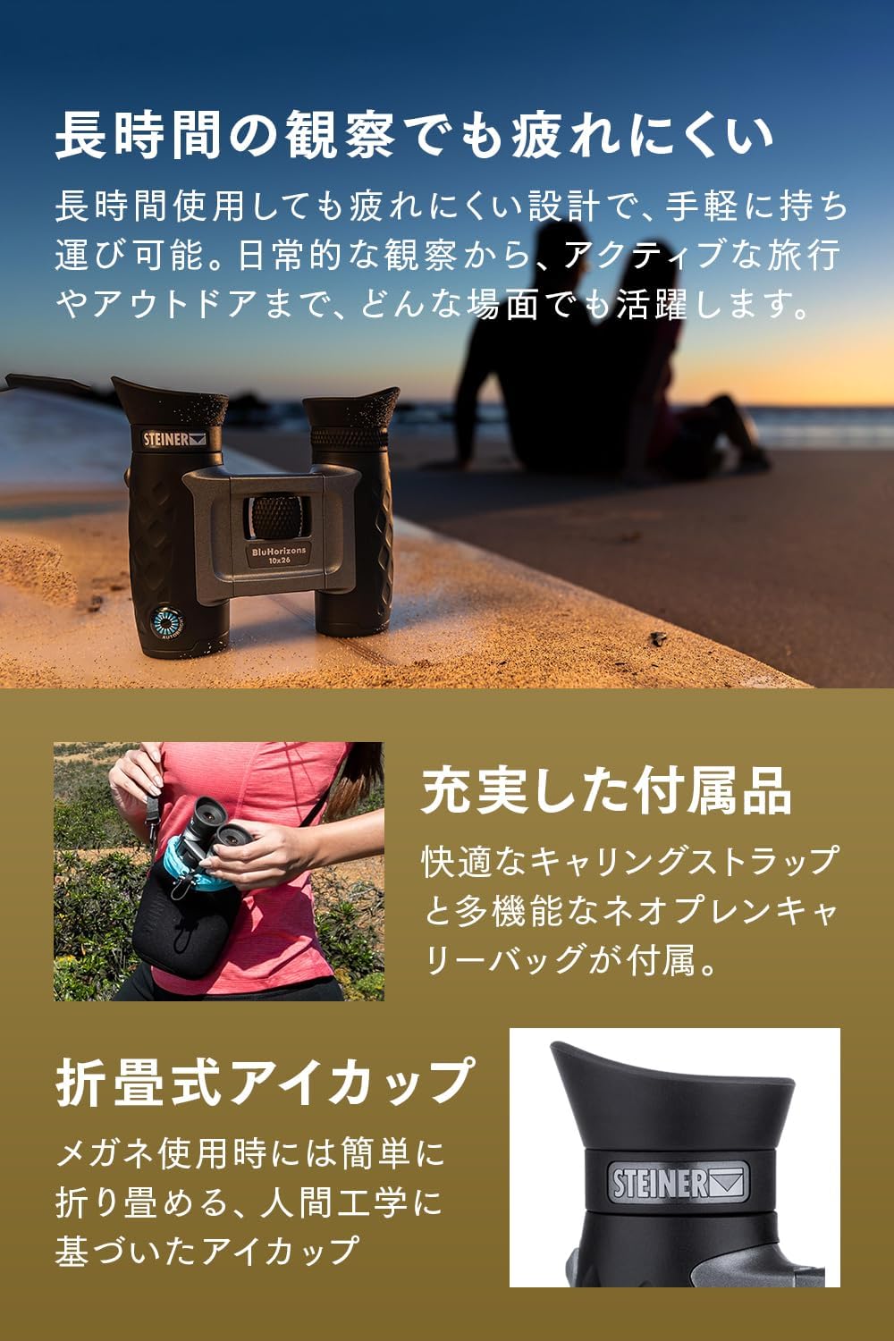 Steiner BluHorizons 10x26 Binoculars with Autobright Technology Photochromic Lens Waterproof Anti-Fog Shockproof NBR Rubber Armor Fast-Close-Focus Compact Lightweight Travel Sports Observation