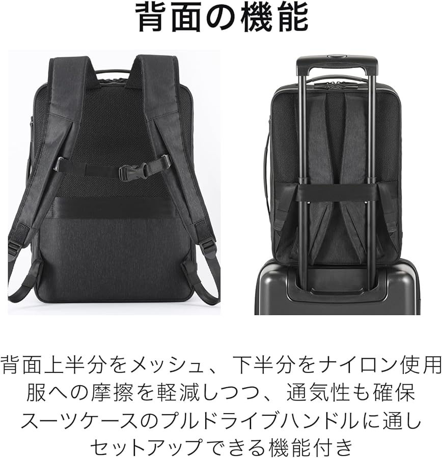 Amazon | [エースジーン] ビジネスリュック 【ガジェタブルヘザー2