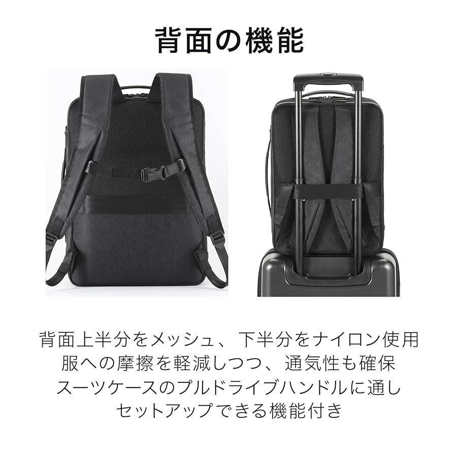 Amazon | [エースジーン] ビジネスリュック 【ガジェタブル