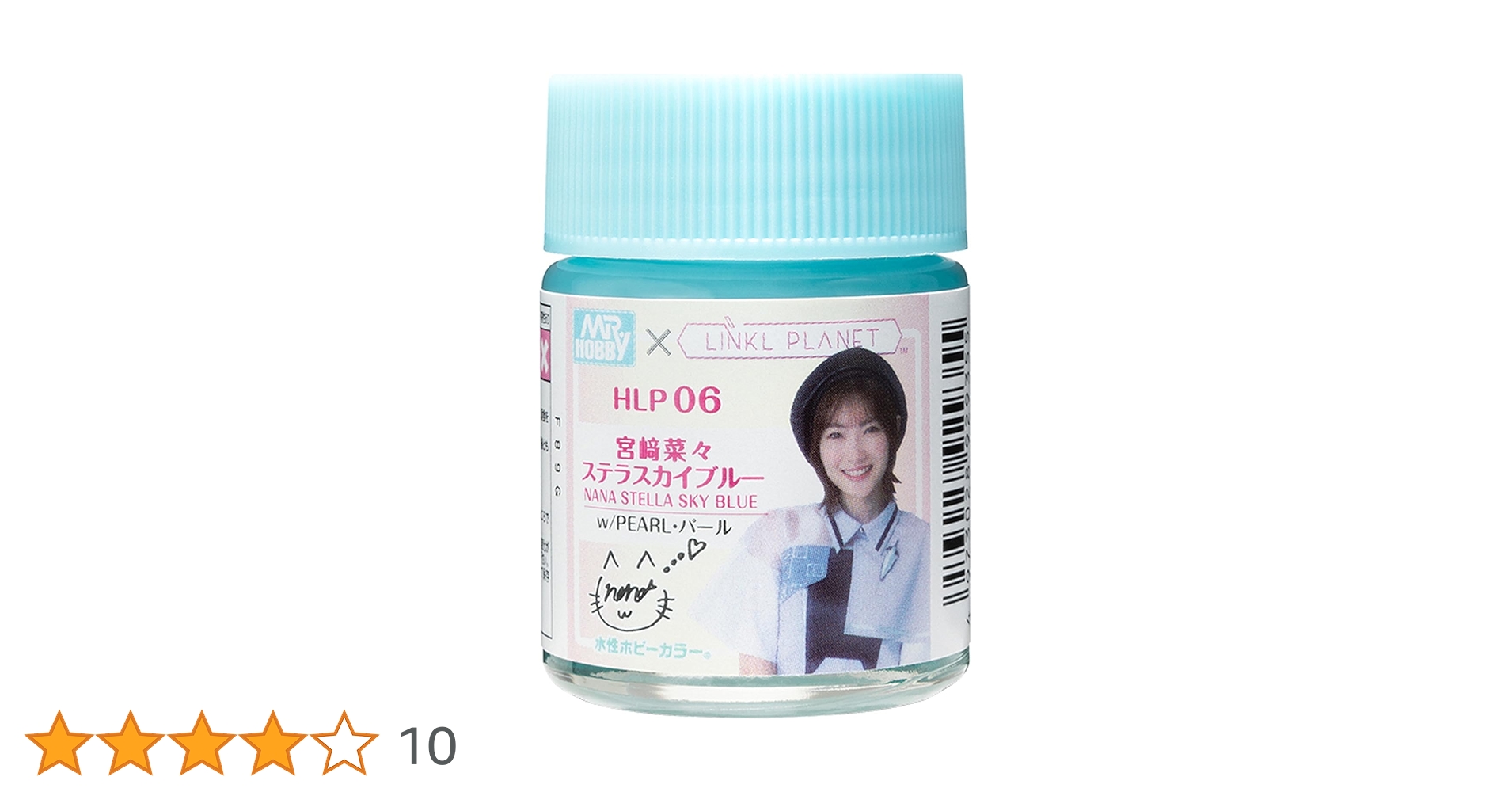 スカイブルーさま専用 71AxY9yjaEL.jpg_BO30,255,255,