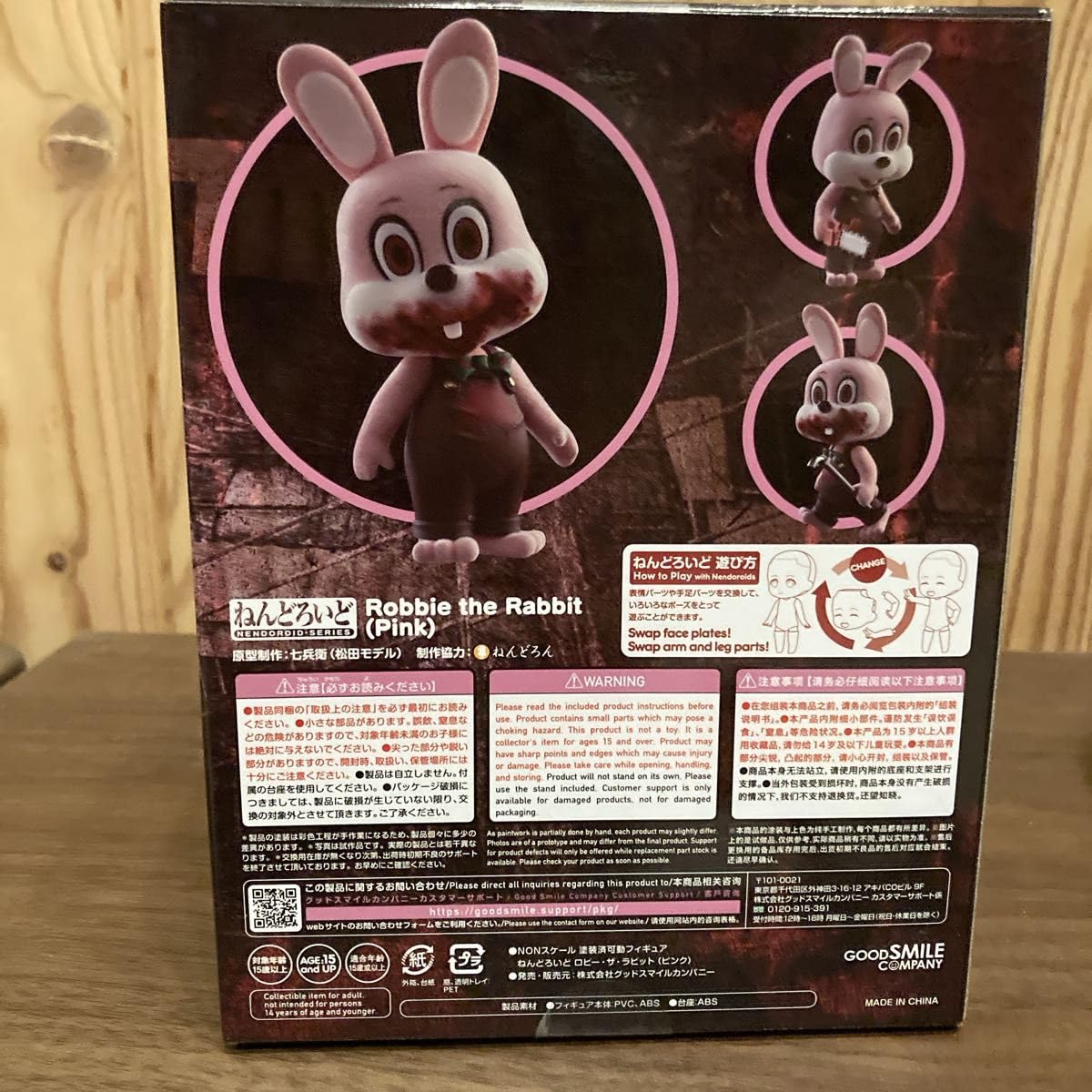 サイレントヒル ロビーザラビット フィギュア ピンク SILENT HILL 3/ ロビー・ザ・ラビット ミニ ピンク neo