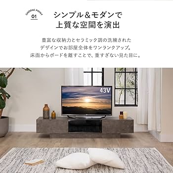 エムール テレビ台 幅180cm ストーングレー Amazon｜エムール テレビ台 幅180cm ストーングレー HEIM 32～65インチ