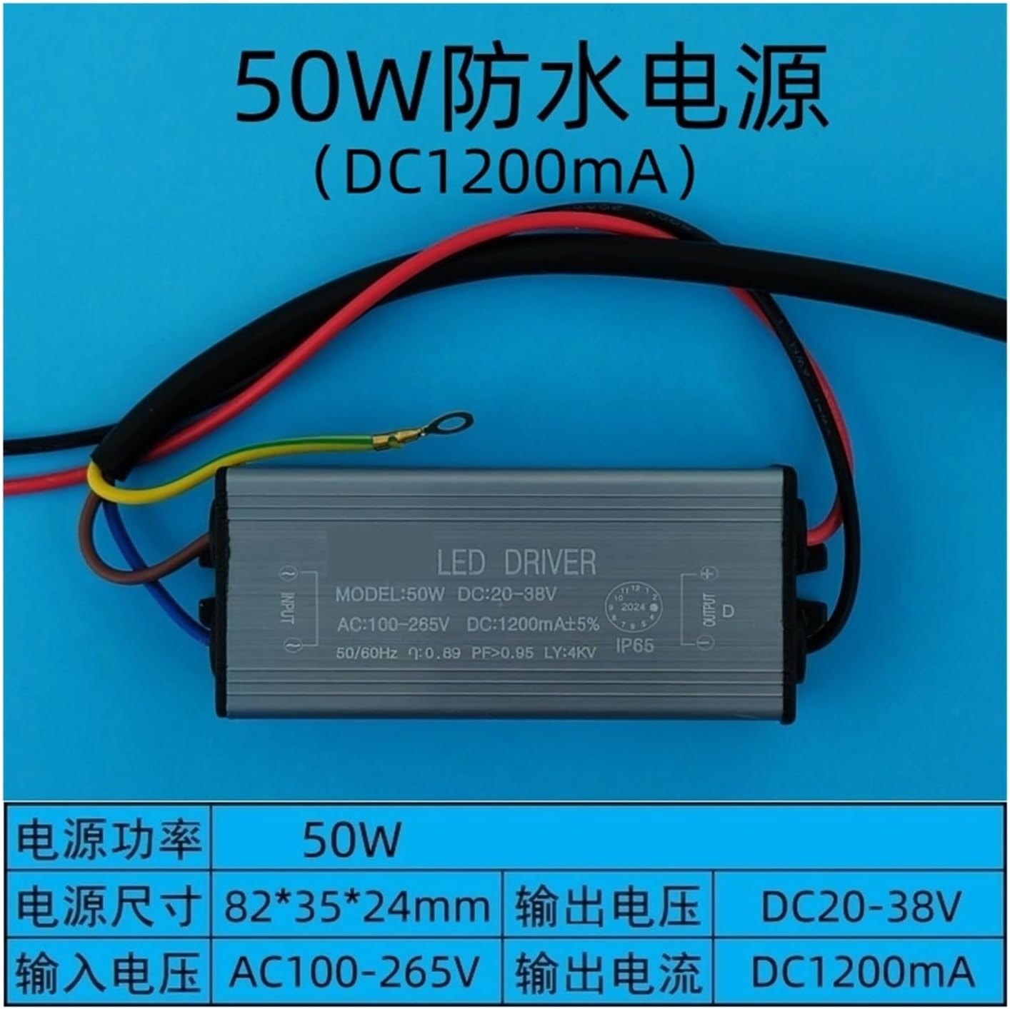 Led Driver Power Ballast 50W watt floodlight Explosion-Proof Street Light Driver 100W Constant Current Waterproof Rectifier(CY50W1200mA20-38V)