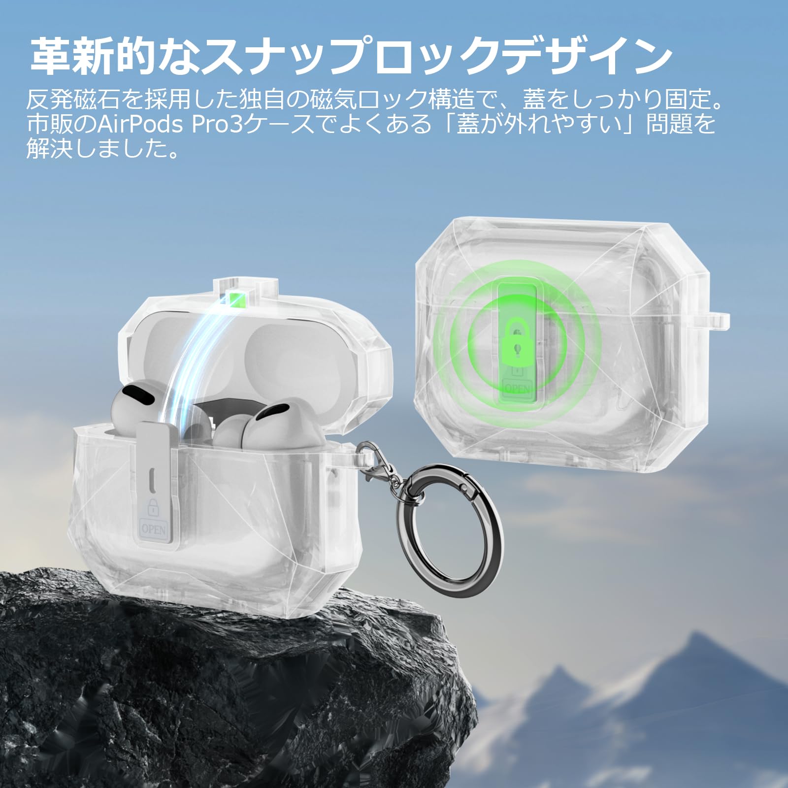 Apple AirPods Pro 3 + クリアケース Amazon | Miraicle Nibiru AirPods Pro 3 専用クリアケース (キラキラ