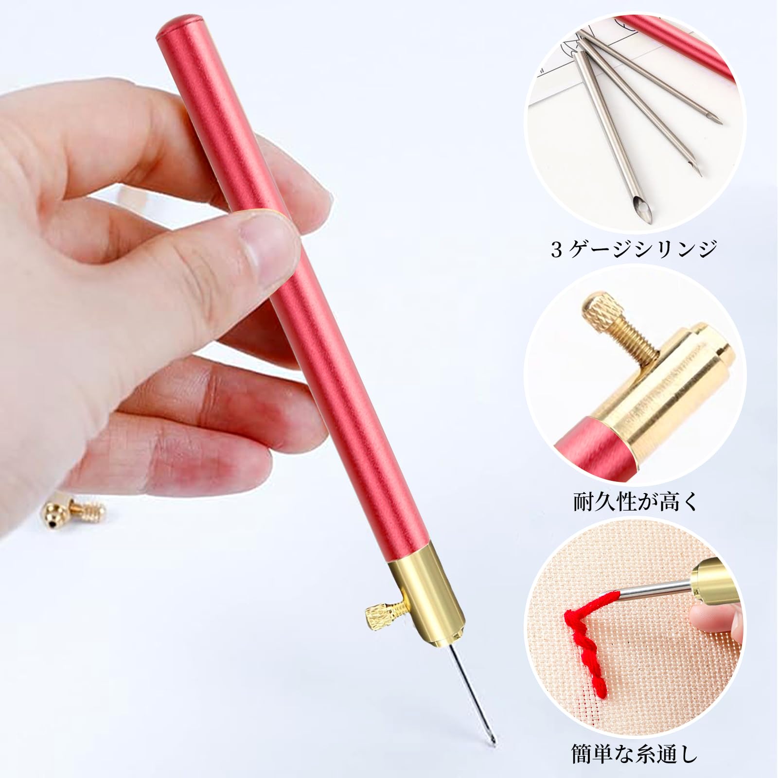 Amazon | Zhejia パンチニードル 刺繍パンチ針セット 3本セット