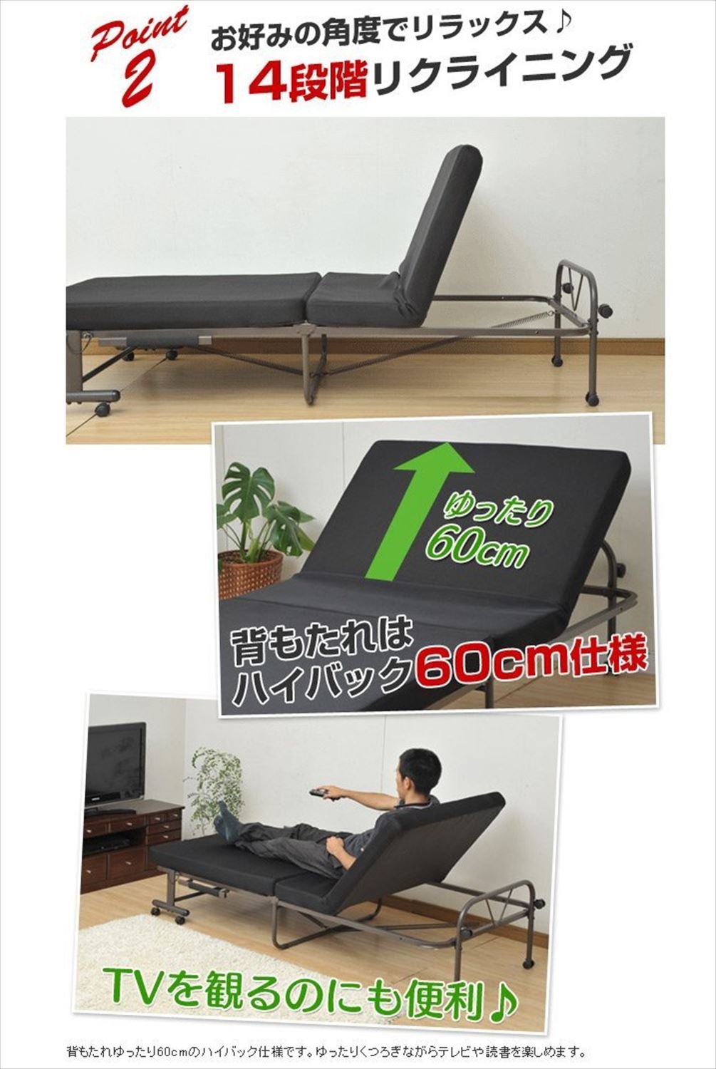 【値下げの相談可能】低反発折りたたみベッド(ハイバック) ブラック KBT-7S Amazon｜山善(YAMAZEN) 低反発折りたたみベッド(ハイバック) ブラック