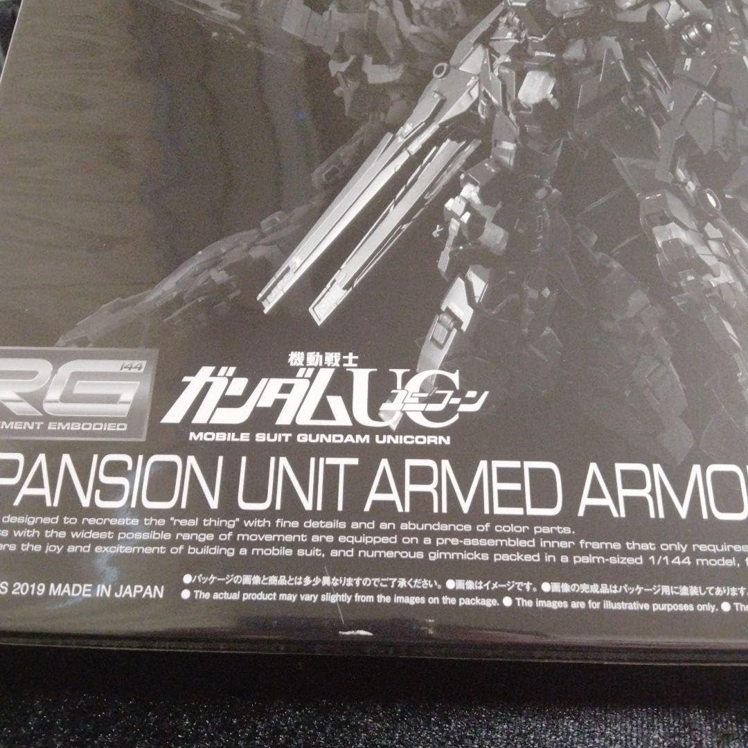 Amazon.co.jp: RGバンシィ ノルン 拡張ユニット アームド