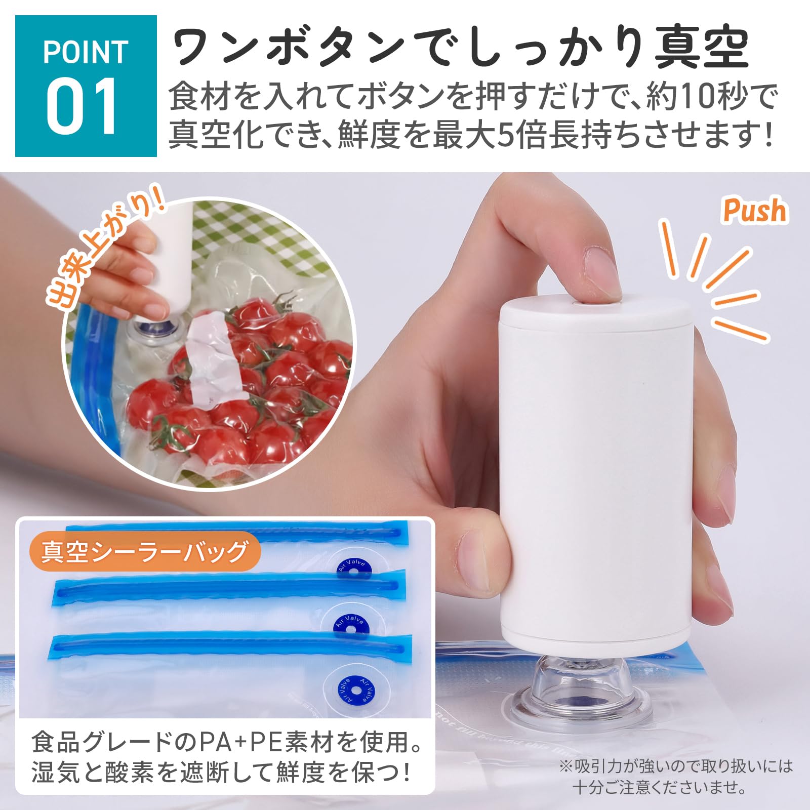 Amazon.co.jp: 真空パック機 手持ち式 超小型真空パック機 真空