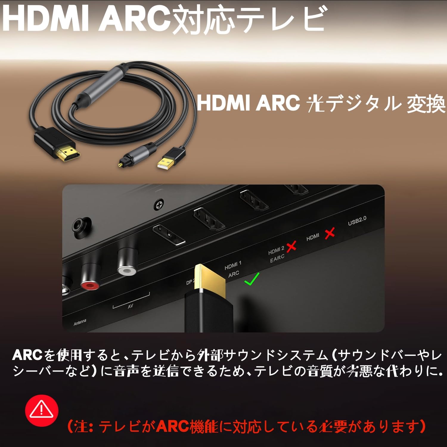 Amazon | 192kHz HDMI ARC to 光デジタル変換 HDMI ARC to 光デジタル