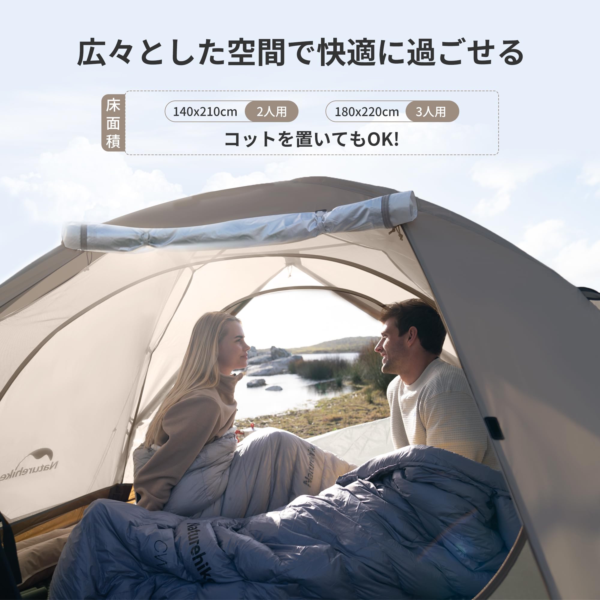 Amazon.co.jp: Naturehike: 1～2人用テント