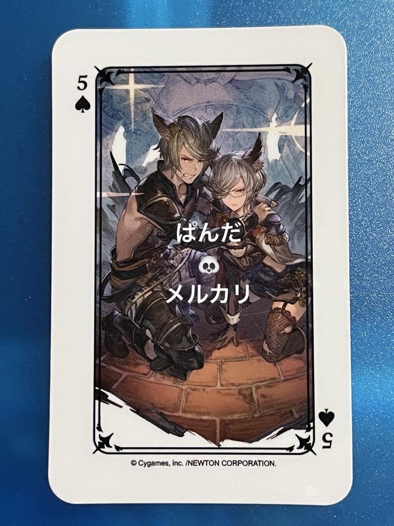 グラサイキッチン トランプ 第3弾 コンプリート コンプリート】グラサイキッチンメニュー特典トランプカード第3