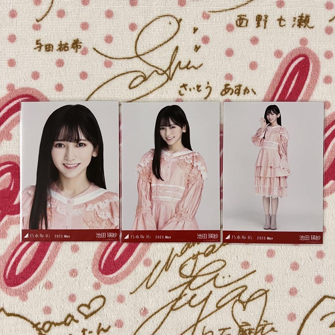 乃木坂46 池田瑛紗　生写真　フルコンプ　SR Amazon.co.jp: 乃木坂46 池田瑛紗 生写真 スペシャル衣装37 コンプ