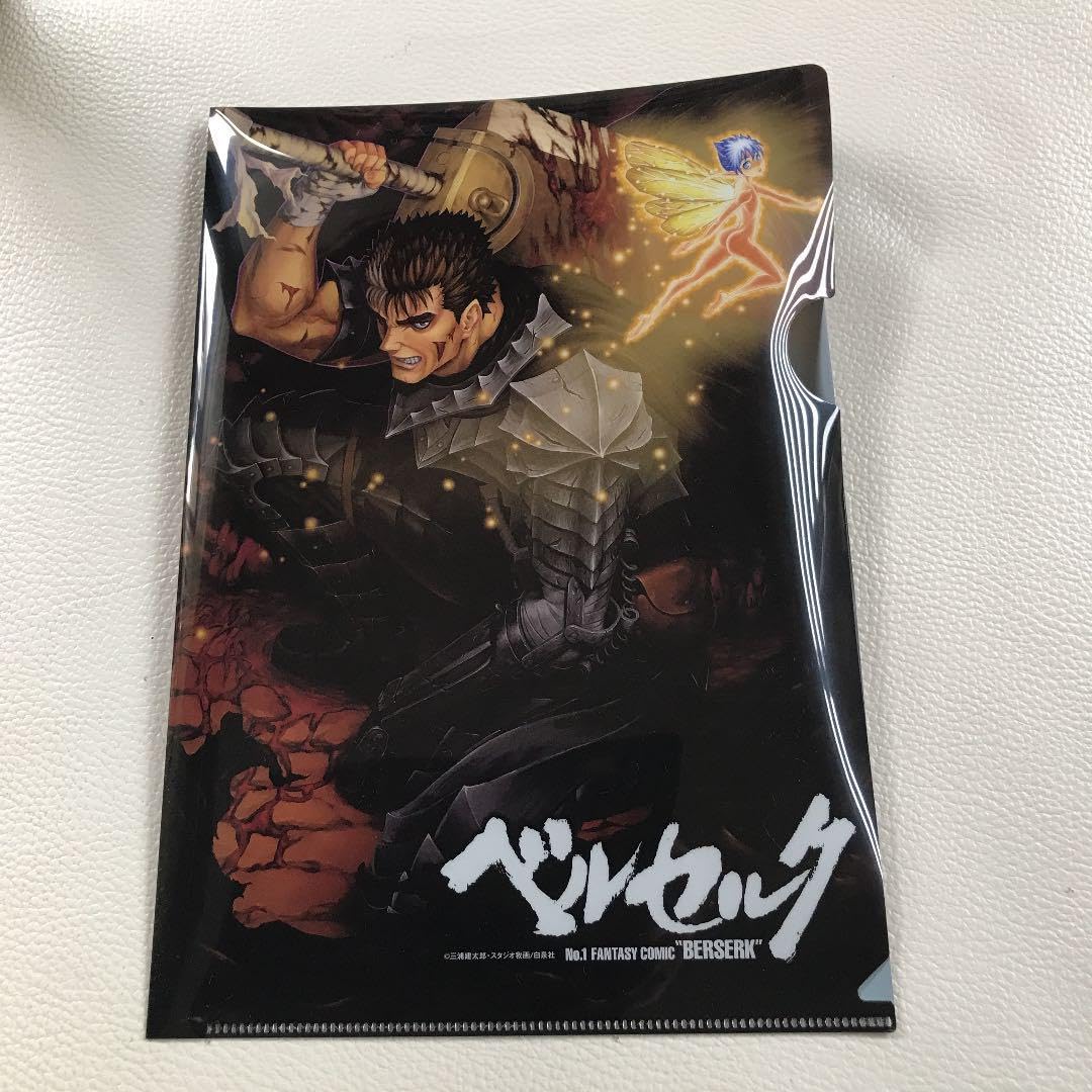 ベルセルク 一番くじ クリアファイル - メルカリ - Mercari