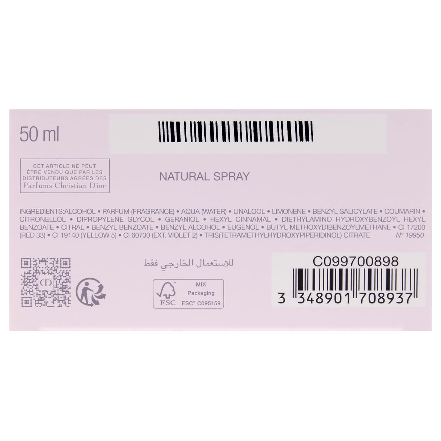 Miss Dior by Christian Dior for Women - 1.7 oz Parfum Spray - Image 7