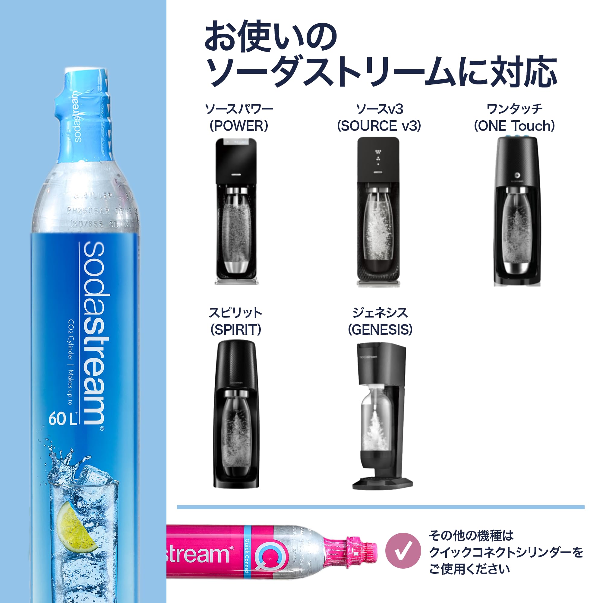 Amazon.co.jp: 【同時交換】[公式] ソーダストリーム ガスシリンダー
