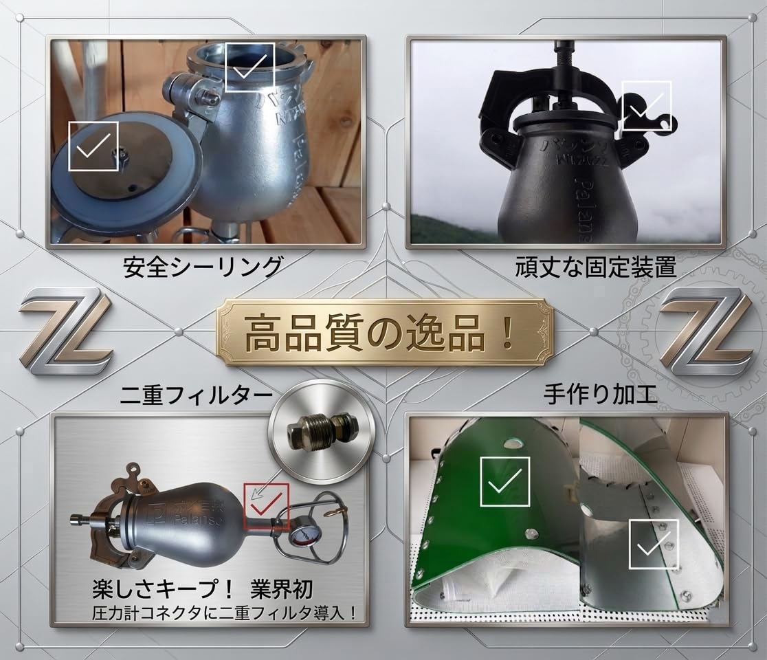 Amazon | Palansoパランソポン菓子機 手動式セット容量4合 5つの安全