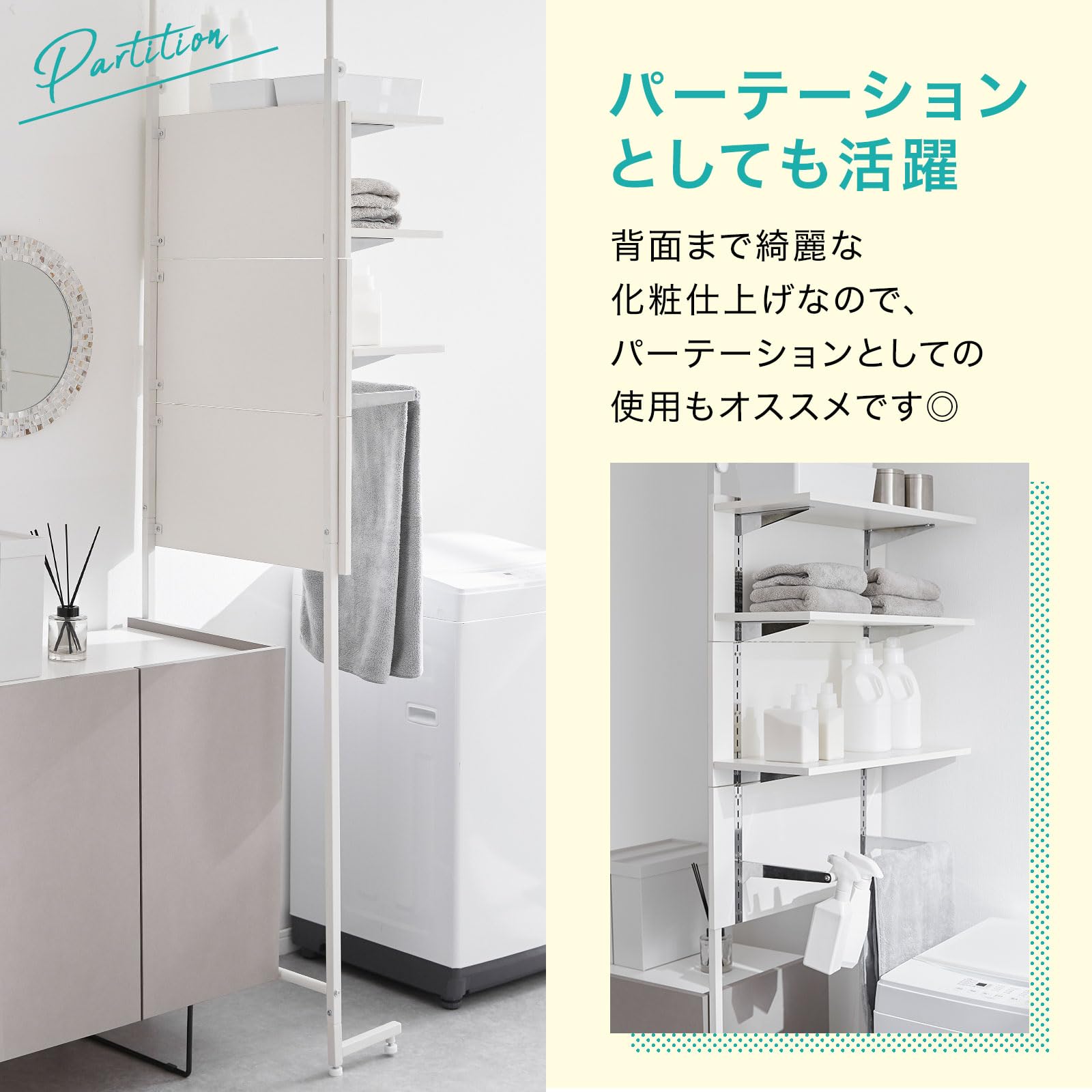 Amazon.co.jp: Lowya 突っ張りラック LOWYA ロウヤ 突っ張り棚