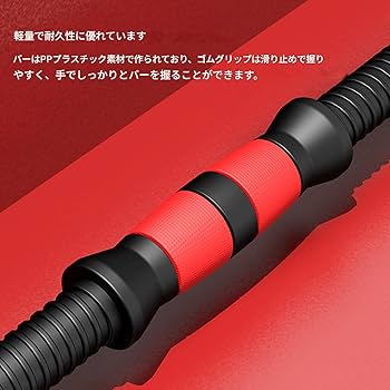ダンバルセット　コネクション・チューブ延長用シャフトバーベル Amazon | PROIRON ダンベル可変式 20kg 純鋳鉄 10kg 2個セット