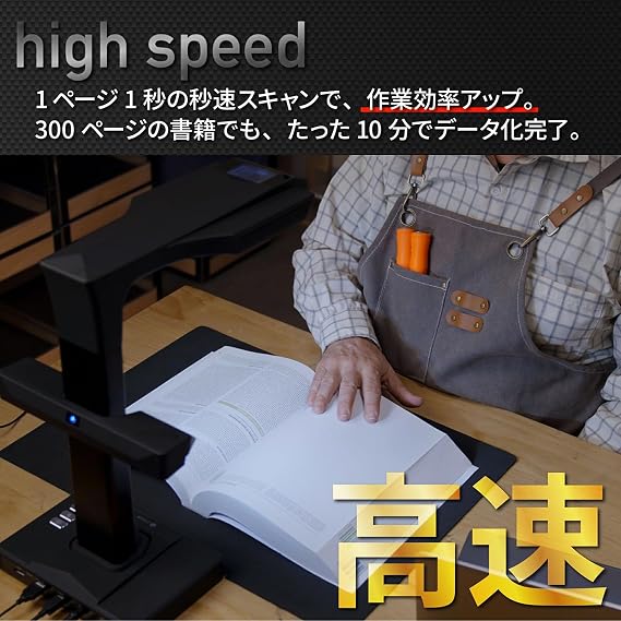 CZUR ET MAX Book Scanner, 38 Million Pixels, High Speed, Non-Destructive Scan, Supports A3, 410 dpi, OCR