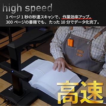 CZUR ET MAX Book Scanner, 38 Million Pixels, High Speed, Non-Destructive Scan, Supports A3, 410 dpi, OCR