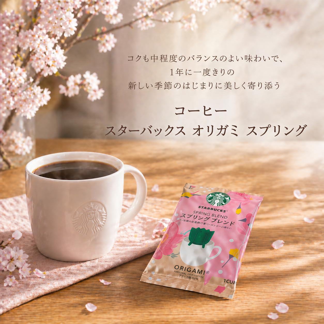 Amazon.co.jp: プチギフト スターバックス コーヒー × ビスコフ 4袋