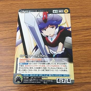 デビルスクランダーZちゃん3枚 デビルスクランダーZちゃん3枚