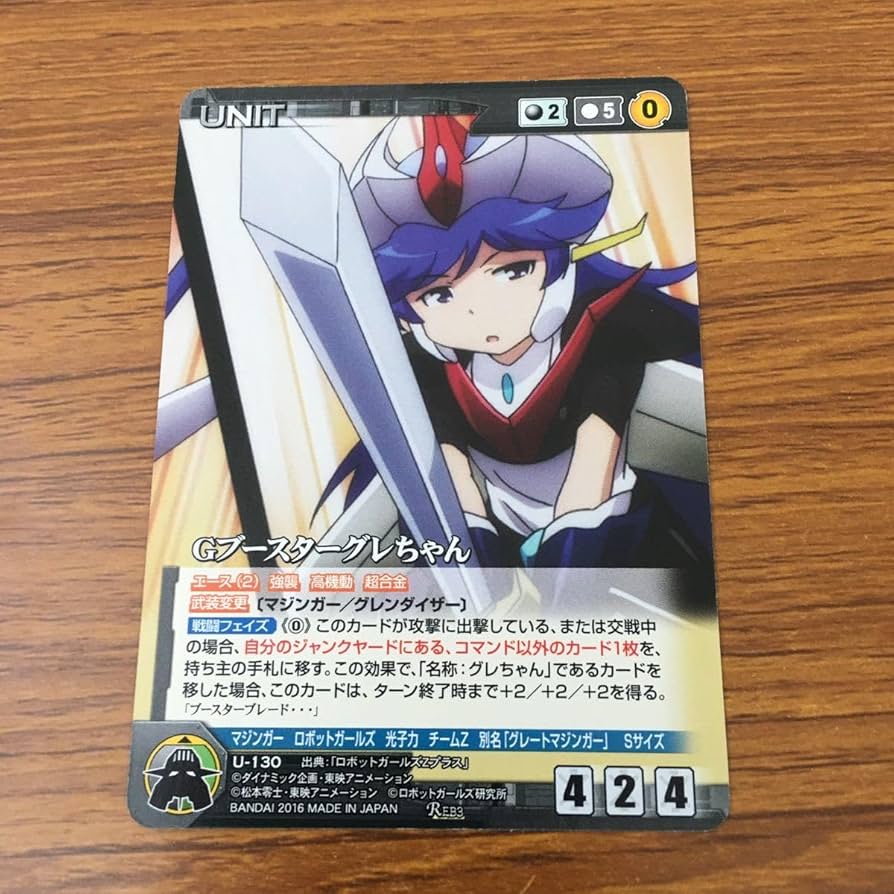 クルセイド　ロボットガールズ　コレクション引退品 計75枚 クルセイドロボットガールズコレクション引退品 計75枚