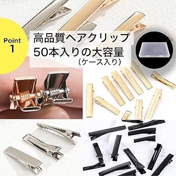 ヘアアクセサリー ハンドメイド Amazon.co.jp: ヘアクリップ 約50個入り DIY ヘアピン 髪留め