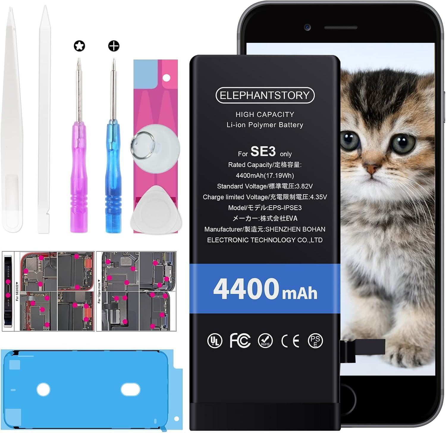 Amazon | ElephantStory For iPhone SE3 バッテリー 交換用 4400mAh 大