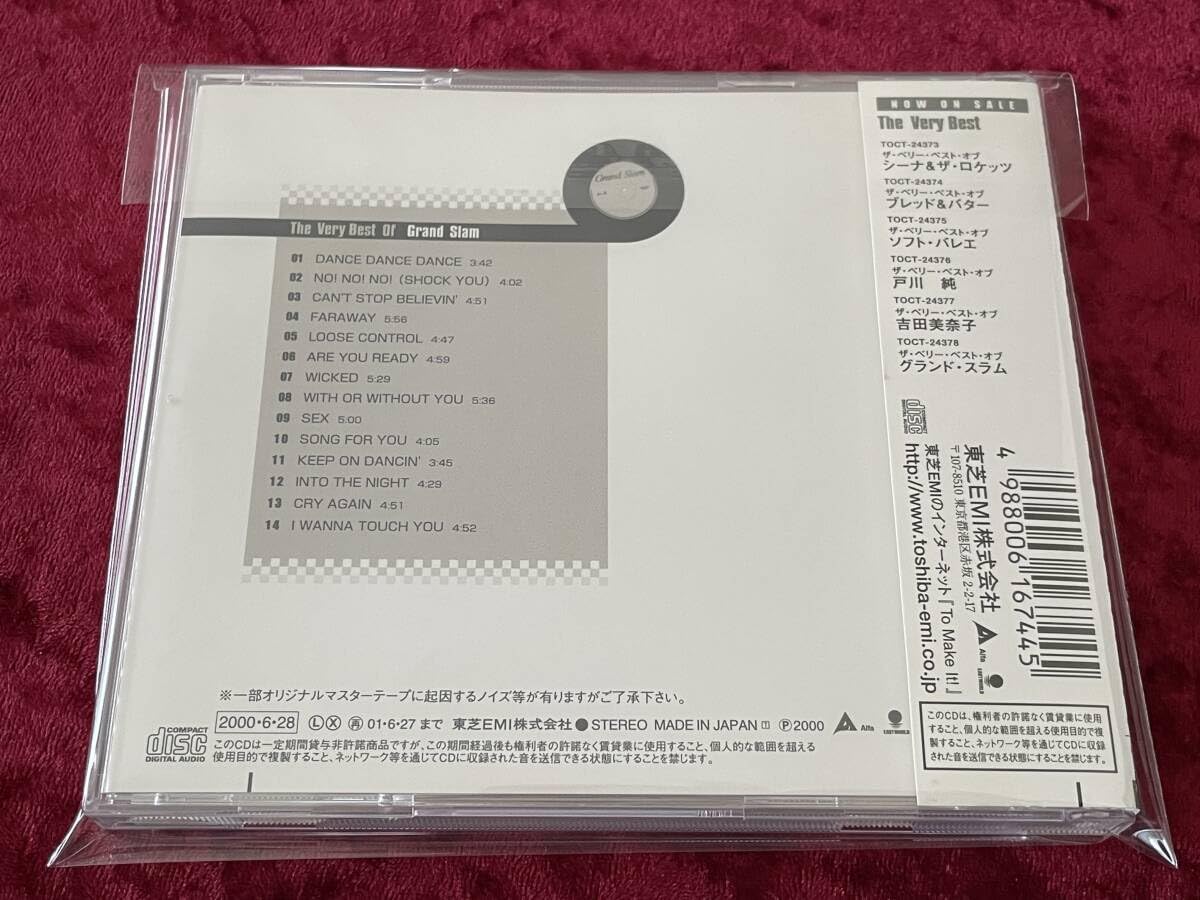 Amazon.co.jp: ☆グランド・スラム☆THE VERY BEST OF GRAND SLAM☆帯 