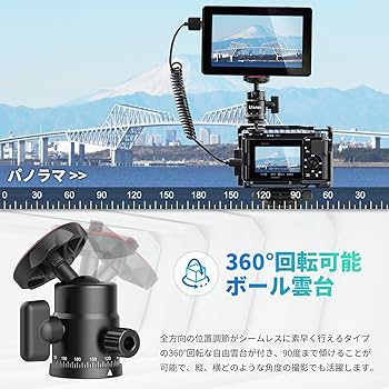 ball head雲台付 自撮り三脚　美品です 412wdVjkPZL.jpg