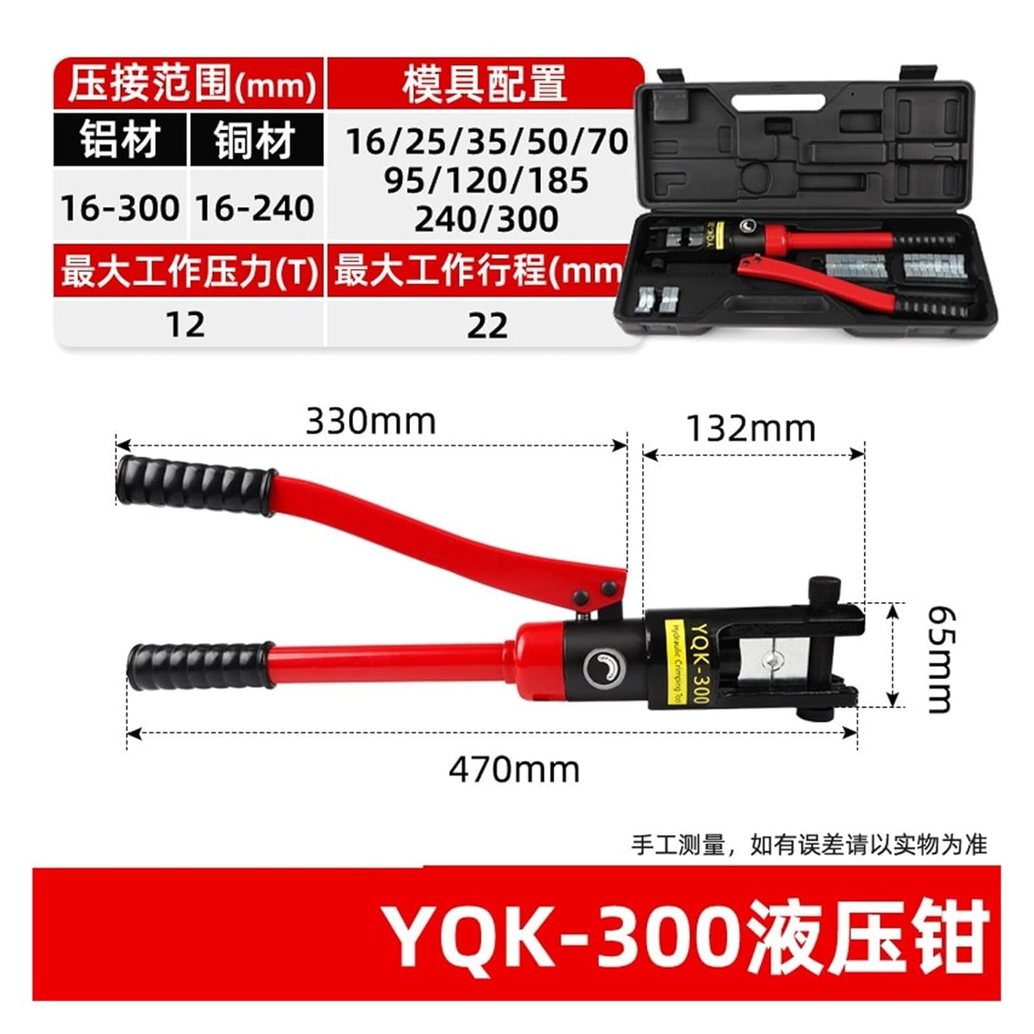 DTL Copper-Aluminum Wire Terminal Block Wire Connector Small Head Copper-Aluminum Transition Wiring(Hydraulic tongs-300)