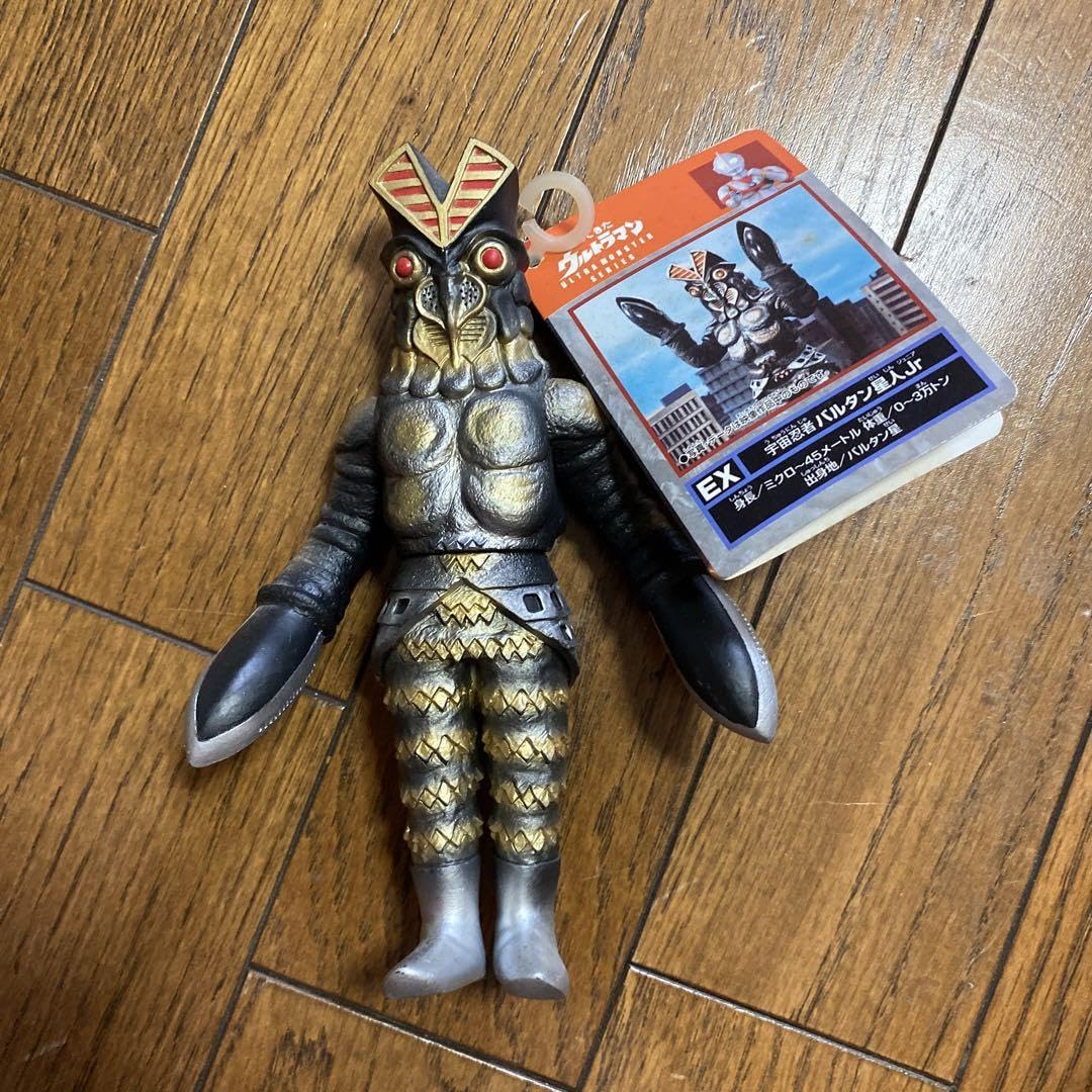 Amazon.co.jp: ウルトラ怪獣シリーズ バルタン星人 谷プロ タグ