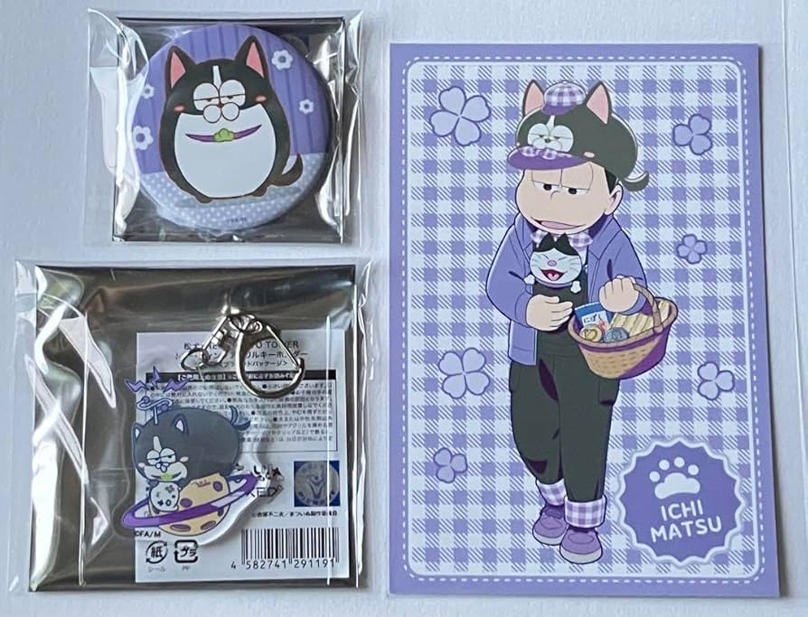 おそ松さん その他 纏め売り Amazon.co.jp: おそ松さん 松犬 一松セット : ペット用品