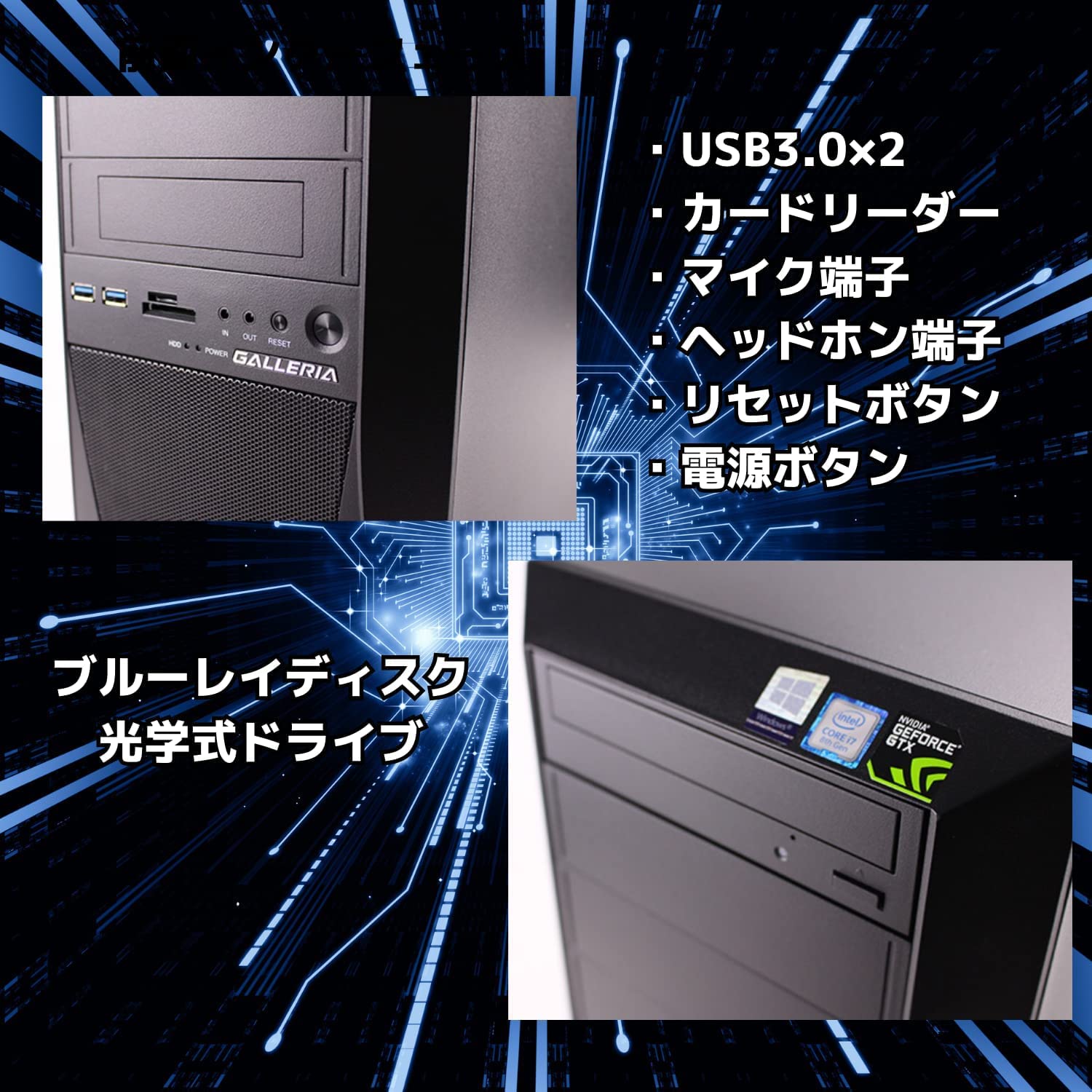 Amazon.co.jp: 【整備済み品】 ゲーミングPC デスクトップ パソコン 