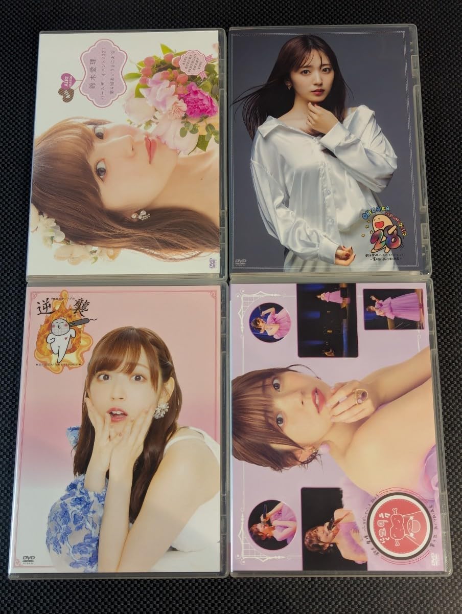 鈴木愛理 FCイベントDVD 4本セット ℃-ute 鈴木愛理 FCイベントDVD 4本セット ℃-ute Amazon.co.jp