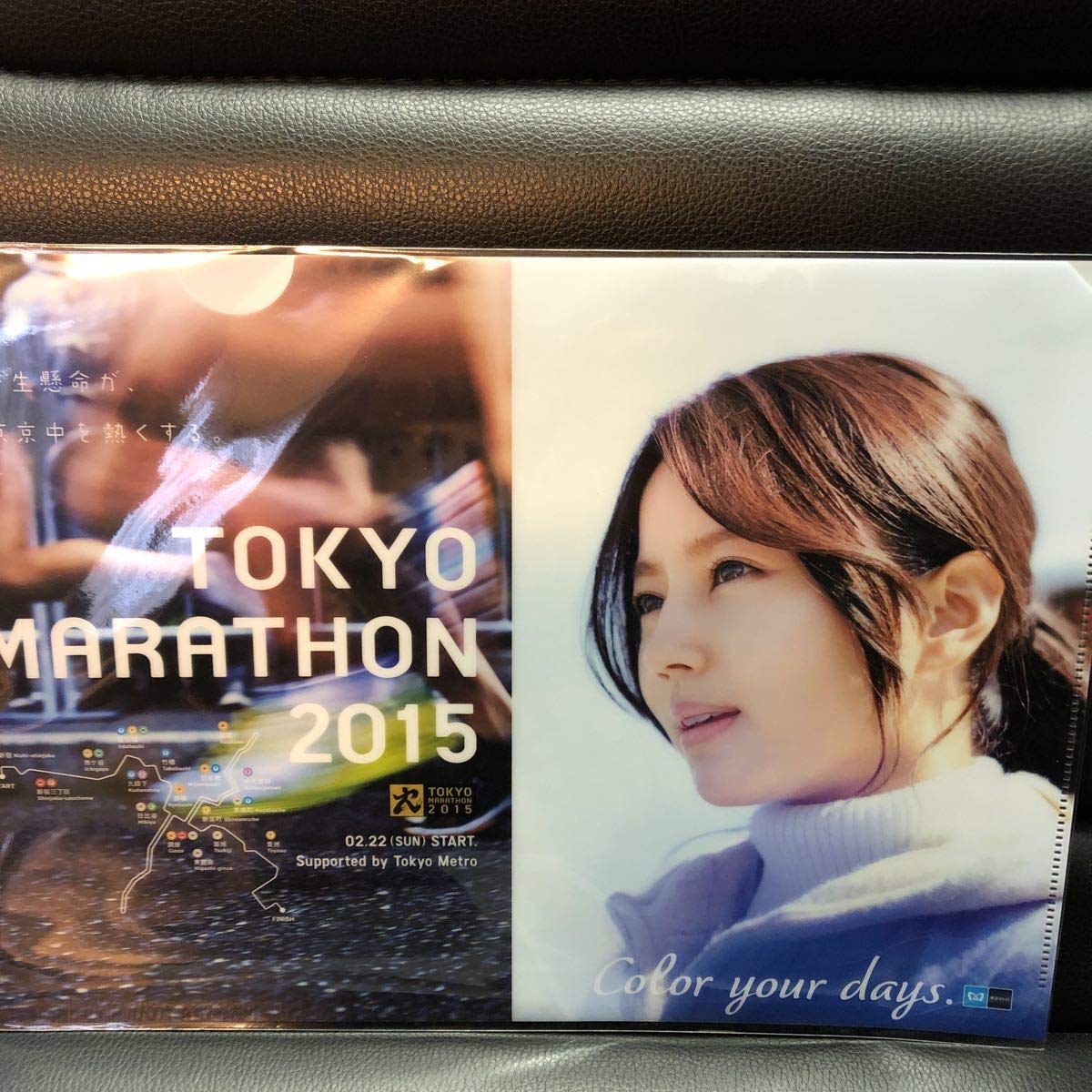 Amazon.co.jp: 堀北真希 クリアファイル 東京メトロ 2015 Color your