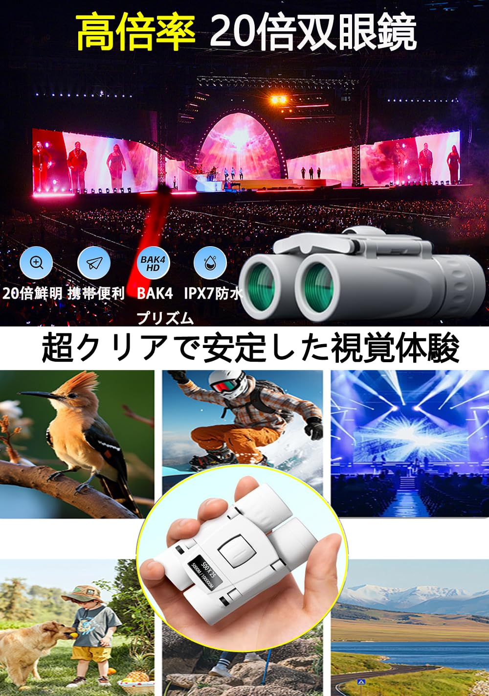 Amazon | 双眼鏡 ライブ用 オペラグラス 【高透過率・ 超軽量