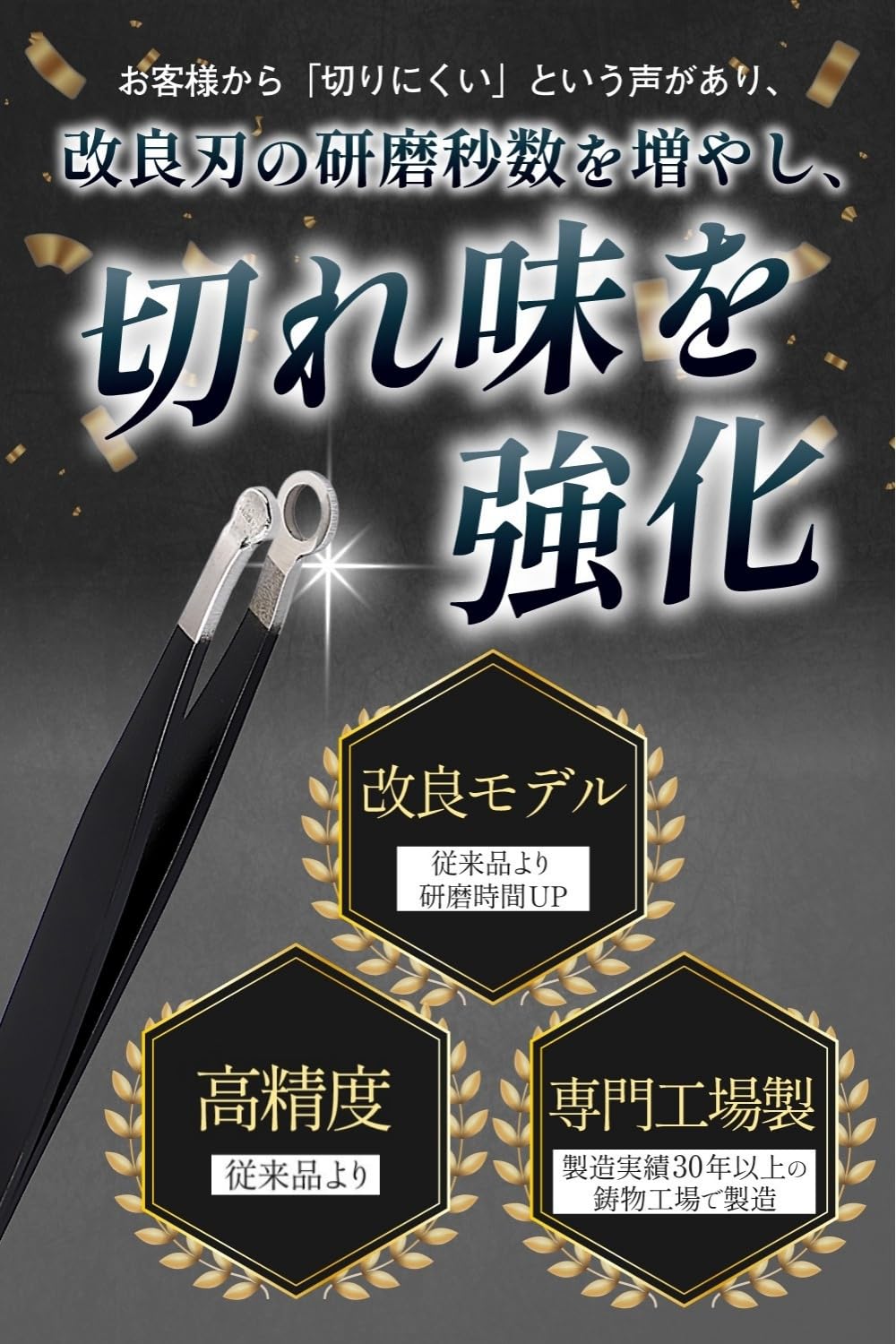 Amazon.co.jp: 【所ジョージの世田谷ベース掲載】 鼻毛カッター 鼻毛