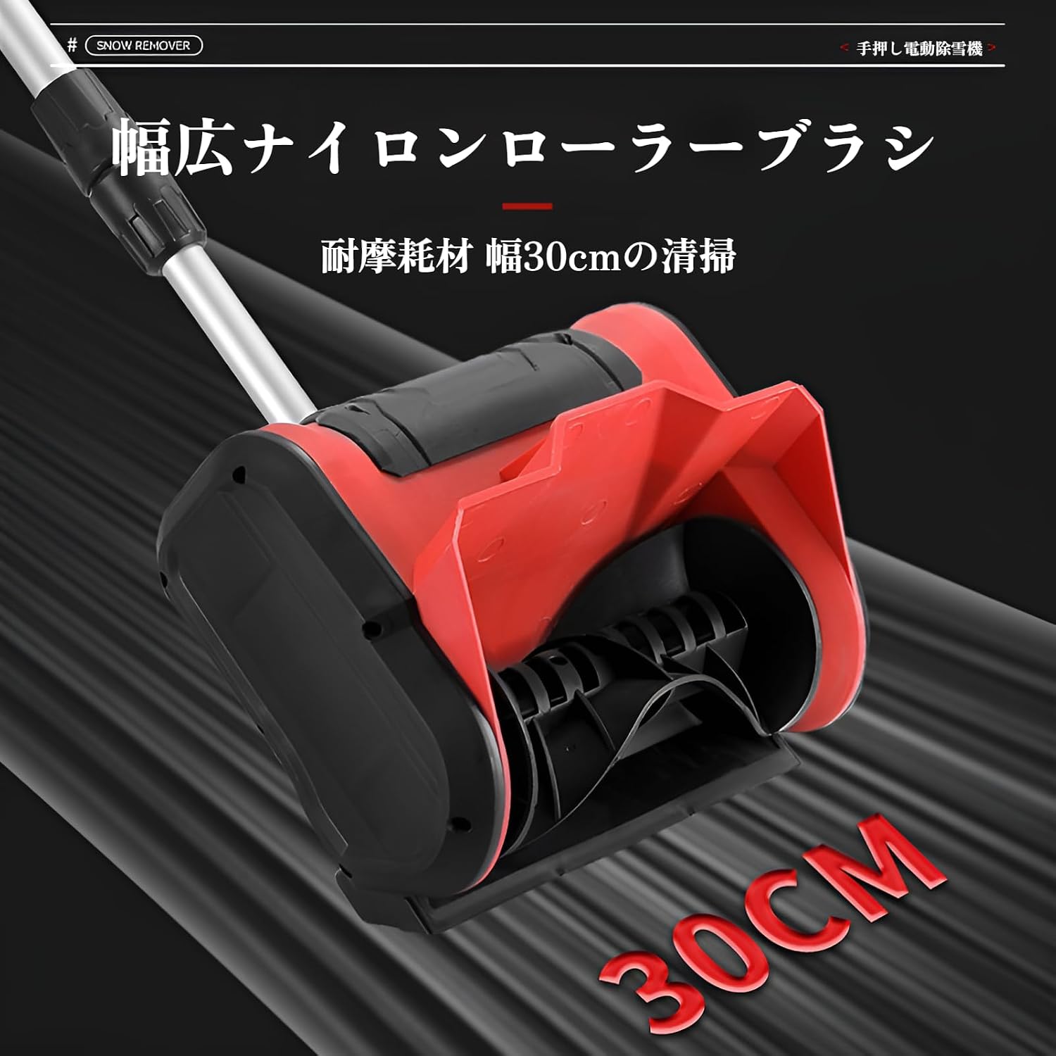 Amazon.co.jp: スノーブラシ 車 除雪ブラシ 雪かき スノー Amazon.co.jp: スノーブラシ 車 除雪ブラシ 雪かき スノー