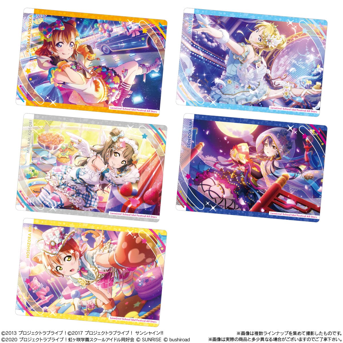 Amazon | ラブライブ！スクールアイドルフェスティバルALLSTARS 