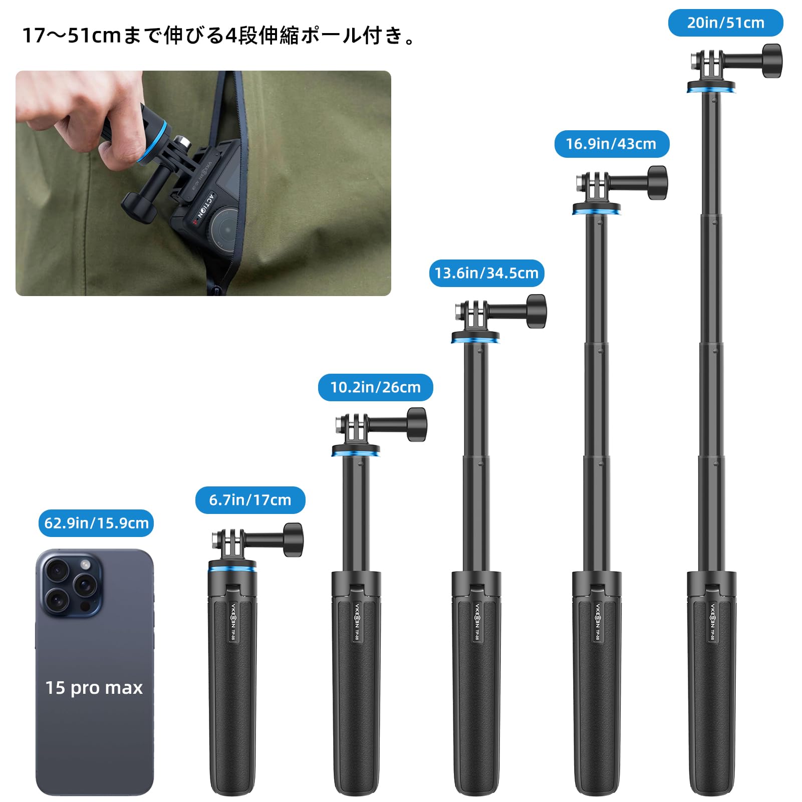 Amazon.co.jp: DJI Osmo Action 5 Pro/4用 ミニ三脚/自撮り棒/一脚兼用