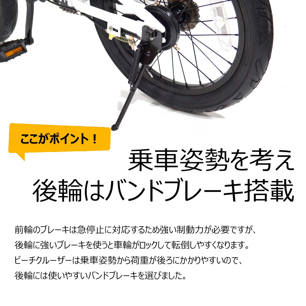Amazon | ビーチクルーザー 子供自転車 ディスクブレーキ 16
